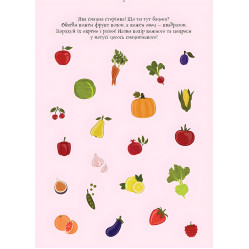 ДжоIQ Цікаві завдання на канікули ДжоIQ Цікаві завдання на канікули