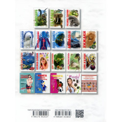 Энциклопедия для любознательных. Самые опасные существа планеты (9789669355850) Энциклопедия для любознательных. Самые опасные существа планеты (9789669355850)