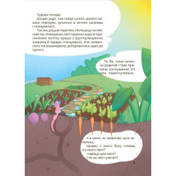 Энциклопедия Хочу знать «Удивительные преобразования. Зачем такие хвосты» – познавательная книга для детей (9786170043320) Энциклопедия Хочу знать «Удивительные преобразования. Зачем такие хвосты» – познавательная книга для детей (9786170043320)