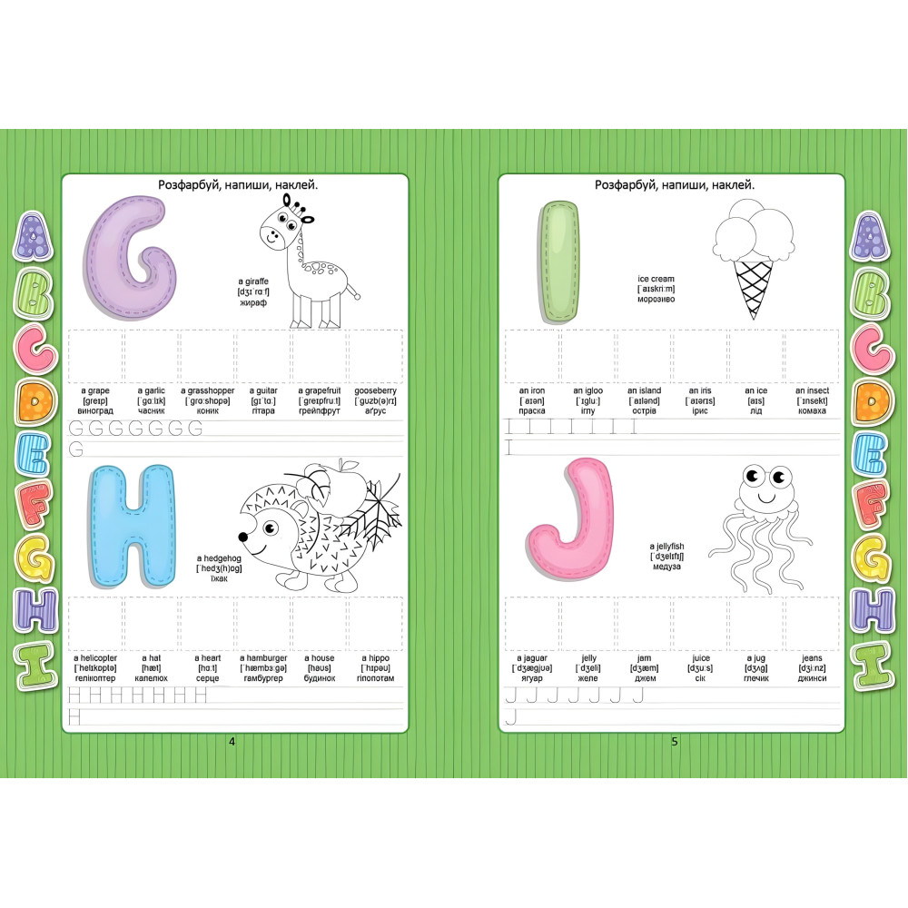 English alphabet с наклейками English alphabet с наклейками