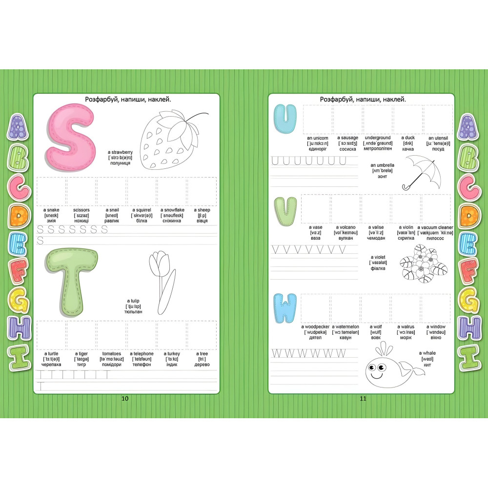 English alphabet с наклейками English alphabet с наклейками