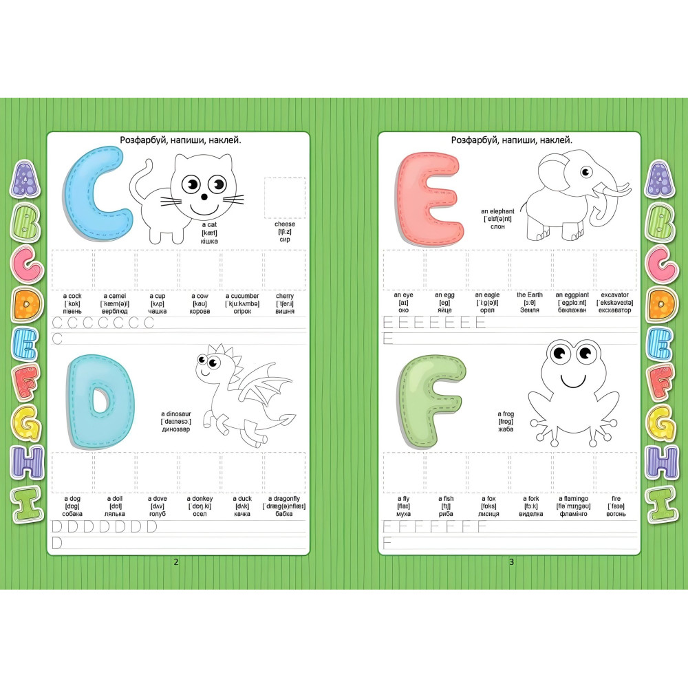 English alphabet с наклейками English alphabet с наклейками