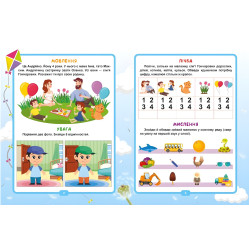 Гений за 5 минут 4+ Гений за 5 минут 4+