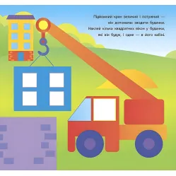 Геометрические наклейки. Кружочки и квадратики Геометрические наклейки. Кружочки и квадратики