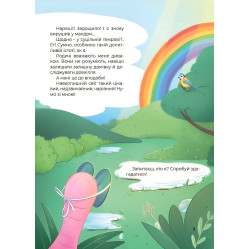 Хочу знати «Дивовижні перетворення. Ким працюють рослини» – пізнавальна книга для дітей (9786170044006) Хочу знати «Дивовижні перетворення. Ким працюють рослини» – пізнавальна книга для дітей (9786170044006)