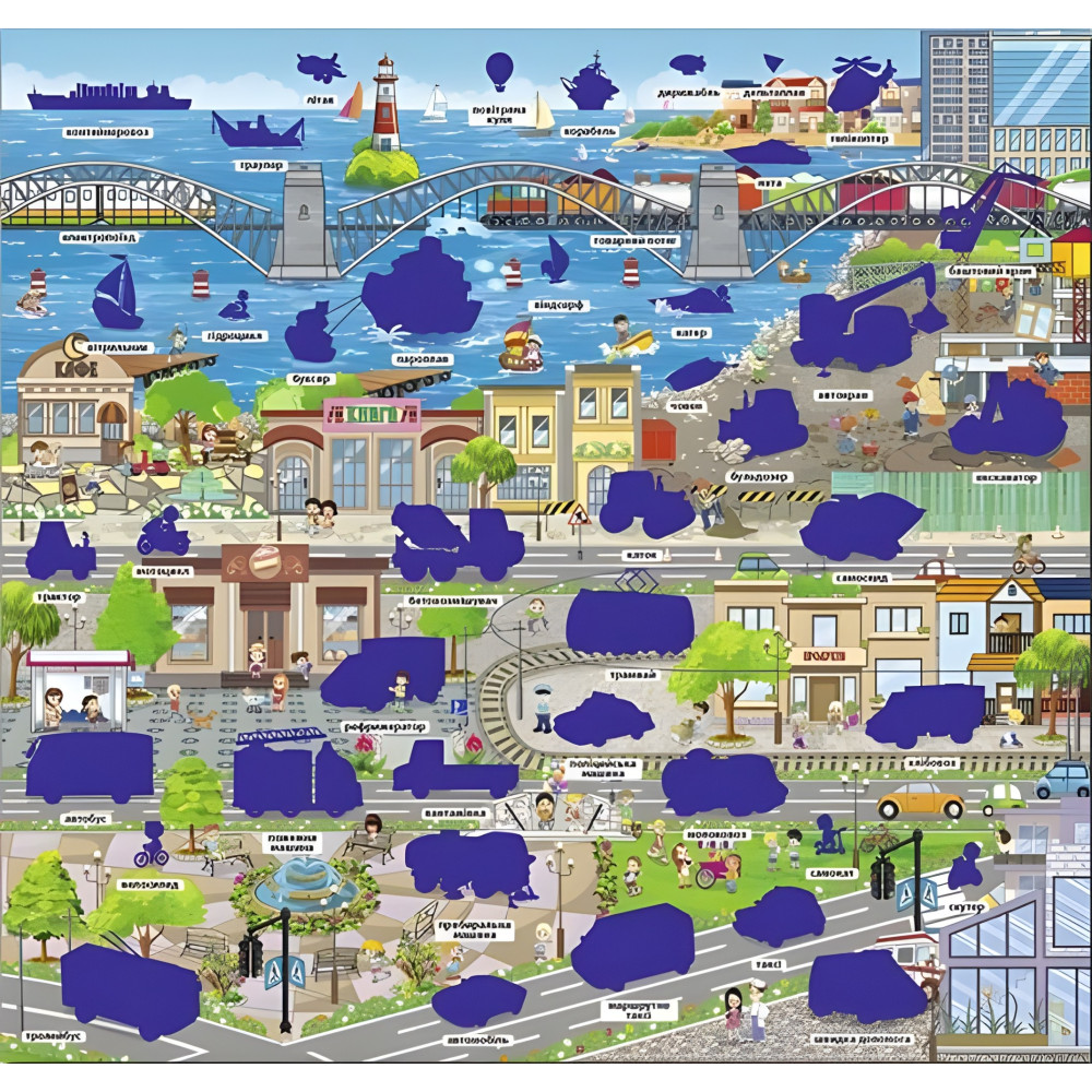 Кто это? Что это? Зеленая Кто это? Что это? Зеленая