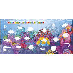 Хто де живе. Тварини світу. Помаранчева