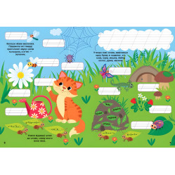 Ігровий тренажер — Українська мова. 1 клас Ігровий тренажер — Українська мова. 1 клас