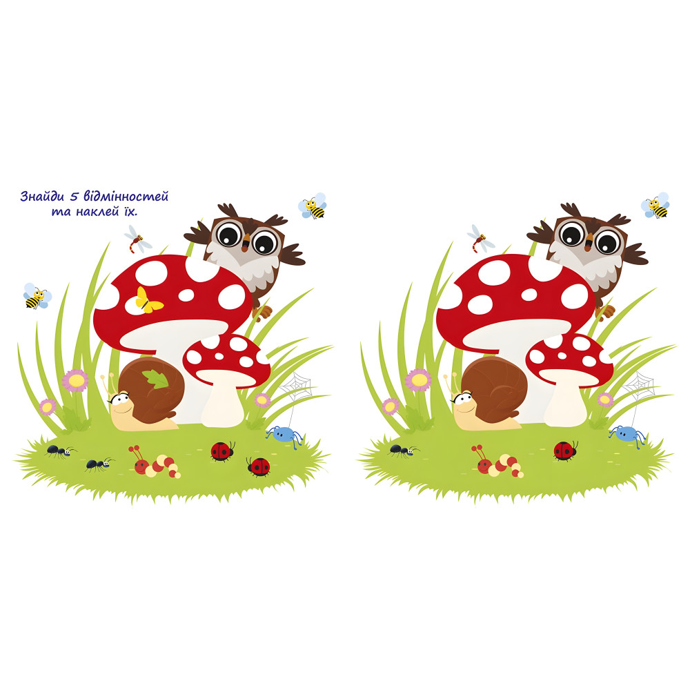 Інтерактив Інтерактив