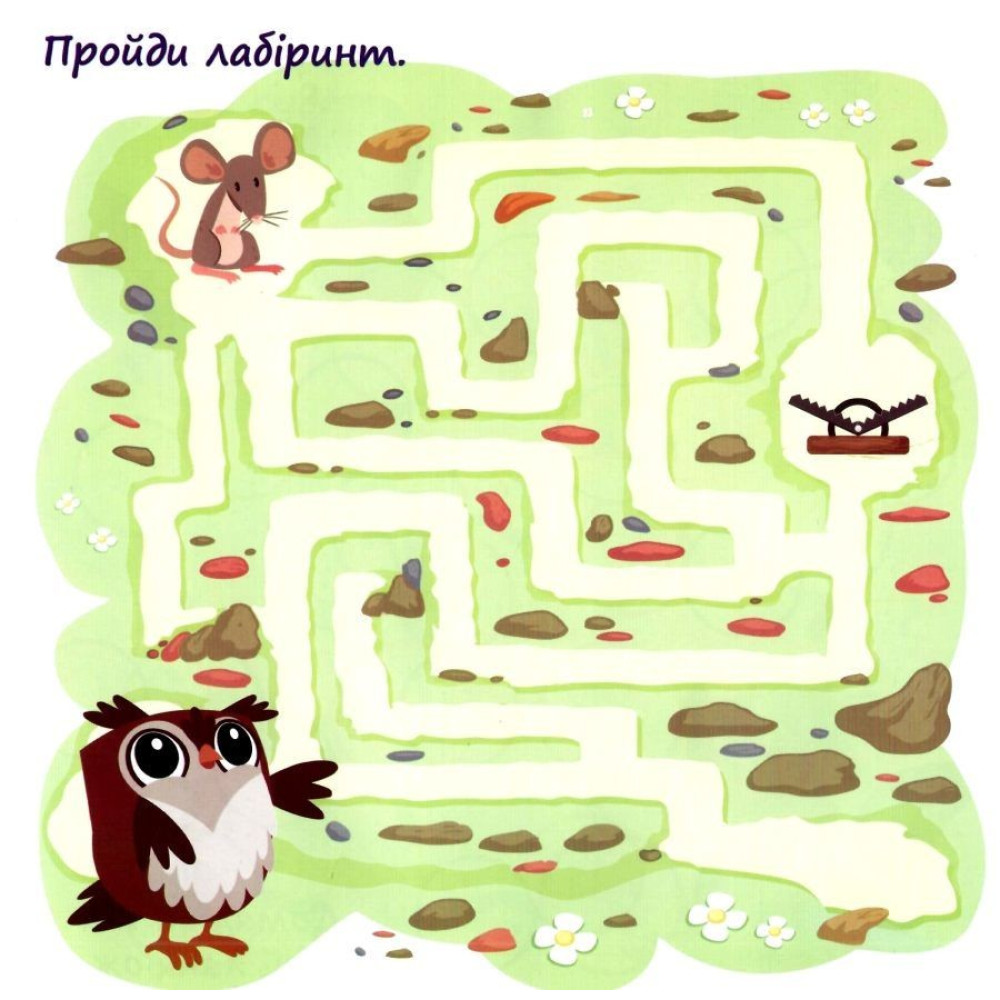 Інтерактив Інтерактив