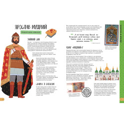 Истории о жизни 50 украинцев и украинок Истории о жизни 50 украинцев и украинок