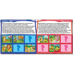 Сказки в картинках. Голубая. с наклейками Сказки в картинках. Голубая. с наклейками