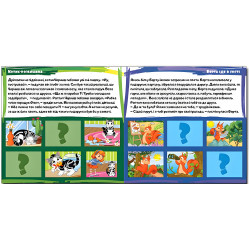 Казки в малюнках. Жовта. з наліпками