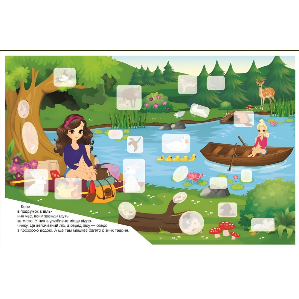 Кига. Принцеси. Софі та Мері (9786175241950) Кига. Принцеси. Софі та Мері (9786175241950)