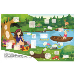 Кига. Принцеси. Софі та Мері (9786175241950)