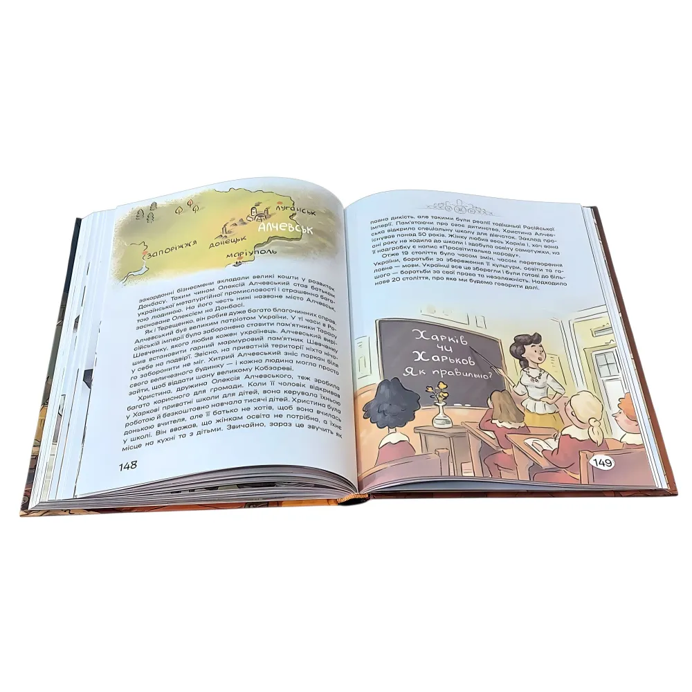 Книга «История Украины для самых молодых» – Мирослав Кошик. Детская познавательная (9786178177140) Книга «История Украины для самых молодых» – Мирослав Кошик. Детская познавательная (9786178177140)