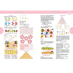 Книга «Страна головоломок» – интересные задачи, викторины и логические игры для детей (9789669358929) Книга «Страна головоломок» – интересные задачи, викторины и логические игры для детей (9789669358929)