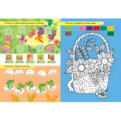 Книга Креативна математика. "Множення і ділення (9786175443279)