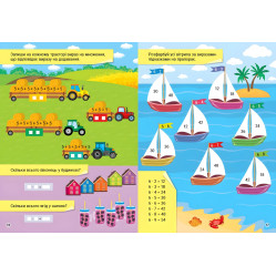 Книга. Креативная математика. "Таблица умножения" (9786175443286) Книга. Креативная математика. "Таблица умножения" (9786175443286)