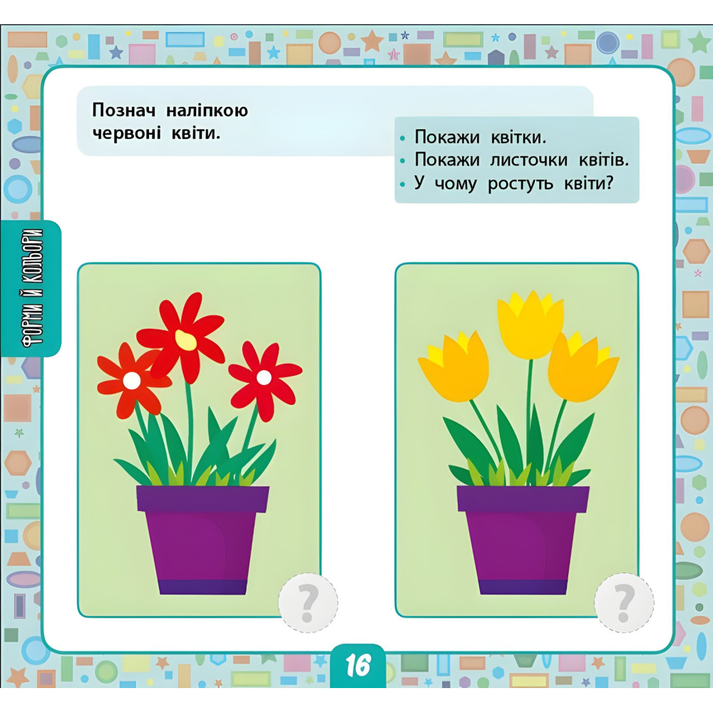 Книга Маленький умник. Большая книга тестов для малышей. 2-3 года (9786175444177) Книга Маленький умник. Большая книга тестов для малышей. 2-3 года (9786175444177)