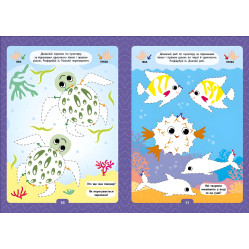 Книга Малюємо двома руками. 5+(9786175444238)