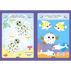Книга Малюємо двома руками. 5+(9786175444238)