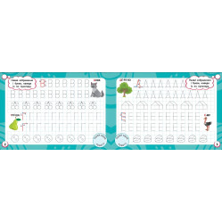 Книга Мінітренажер. Букви та графічні вправи (9786175443989)