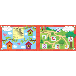 Книга Мінітренажер. Плутанки та логічні задачі (9786175444023)