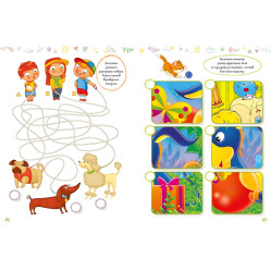 Книга Найцікавіші головоломки (9789669821072) Книга Найцікавіші головоломки (9789669821072)