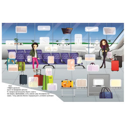 Книга."Принцеси. Кіра та Марго" (9786175241967) Книга."Принцеси. Кіра та Марго" (9786175241967)