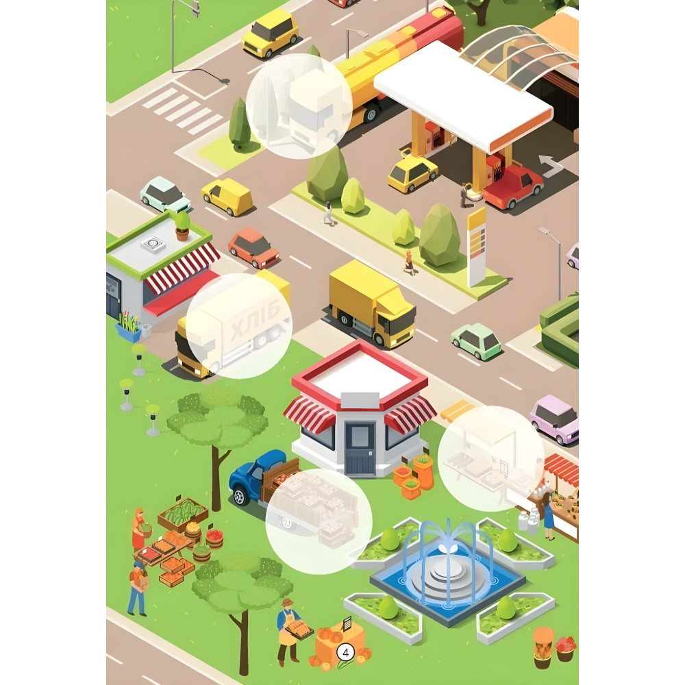 Книга «Служебные машины. Малыши-умнички» – познавательная книга для детей о транспорте (9789669892874) Книга «Служебные машины. Малыши-умнички» – познавательная книга для детей о транспорте (9789669892874)