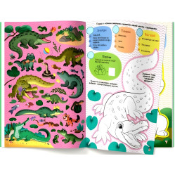 Книга з наклейками Інтерактивний віммельбух Тварини (9786175474587)