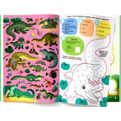 Книга с наклейками Интерактивный иммельбух Животные (9786175474587)