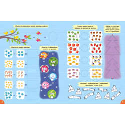 Книга з наклейками Першокласна підготовка до школи Математика. Віднімання (9786175442517)