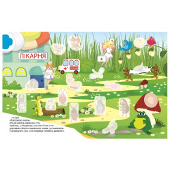 Книга с наклейками. Принцессы. Фея Лилия (9786175241943)