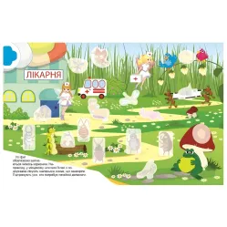 Книга з наклейками. Принцеси. Фея Лілея (9786175241943)