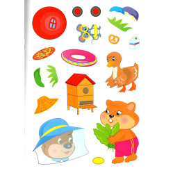 Книга с наклейками Развивающие задания для малышей (Бегемот) (9789664660652) Книга с наклейками Развивающие задания для малышей (Бегемот) (9789664660652)