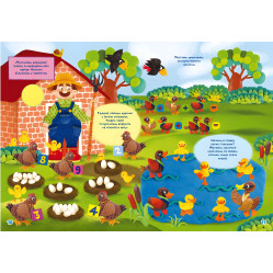 Книга з наклейками Школа чомучки. Твоя перша математика. 150 розвивальних наліпок (укр) (9789669876003)