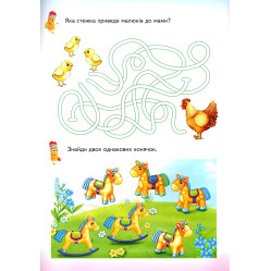 Книга з наклейками Веселі уроки і тести 5+ (Мавпа) (9789664662168) Книга з наклейками Веселі уроки і тести 5+ (Мавпа) (9789664662168)