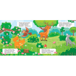 Книга з наклейками Віршики-загадки Упізнай малюка (9789662848939) Книга з наклейками Віршики-загадки Упізнай малюка (9789662848939)