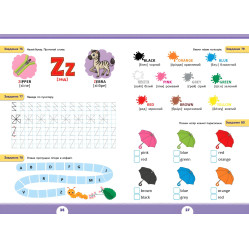 Книга з наклейками Зошит Літня підготовка до школи Англійська мова (9786175442999) Книга з наклейками Зошит Літня підготовка до школи Англійська мова (9786175442999)