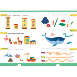 Книга з наклейками Зошит Літня підготовка до школи Кмітлива математика (9786175443002)