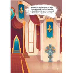 Книга с наклейками Монстрики в замке (9789669890528) Книга с наклейками Монстрики в замке (9789669890528)