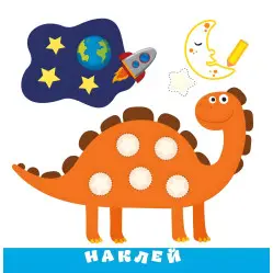 Книга с наклейками Умные дети Формы (9789669890832)