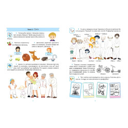 Книга Зошит Підготовка до школи Мовлення 5+ (Каплуновська О.М) (9789669395610)