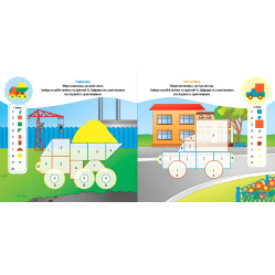 Конструктор з наліпок. Веселий транспорт Конструктор з наліпок. Веселий транспорт