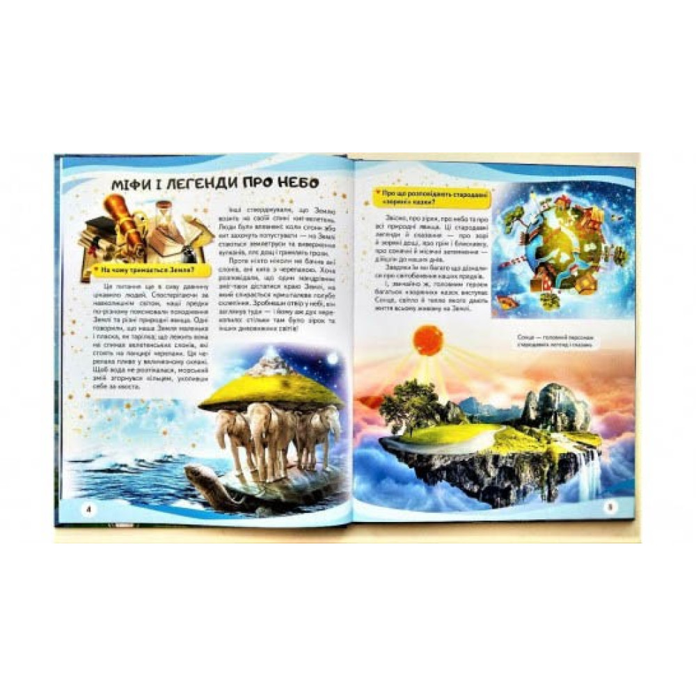 КОСМОС КОСМОС