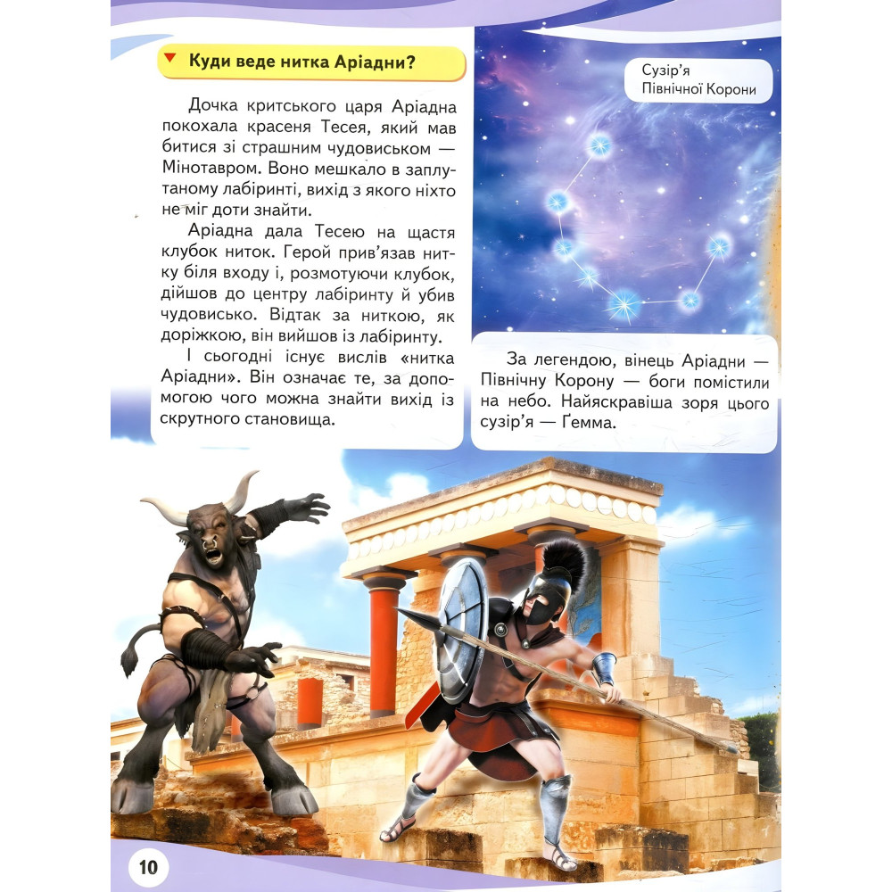 КОСМОС КОСМОС