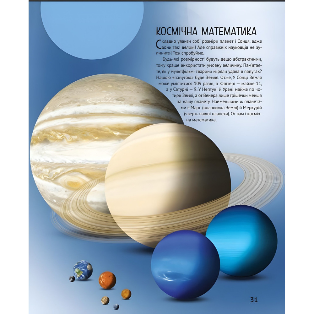 Космос Космос