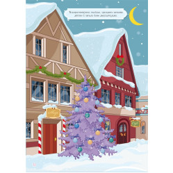 Кристалл бук,Книга с наклейками. Феи и принцессы Кристалл бук,Книга с наклейками. Феи и принцессы